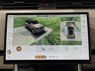 2025 LAND Rover RANGE ROVER — миниатюра 11