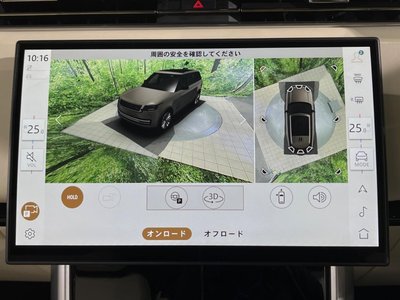 2025 LAND Rover RANGE ROVER — миниатюра 42