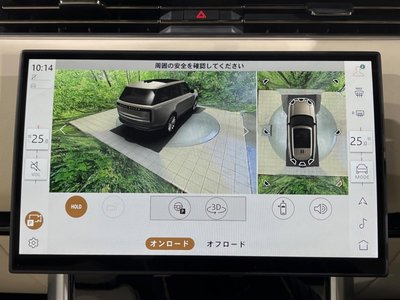 2025 LAND Rover RANGE ROVER — миниатюра 43