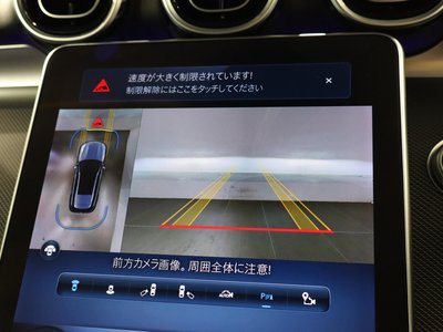 2024 MERCEDES-BENZ C-CLASS 缩略图 32