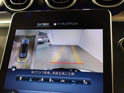2024 MERCEDES-BENZ C-CLASS 缩略图 31