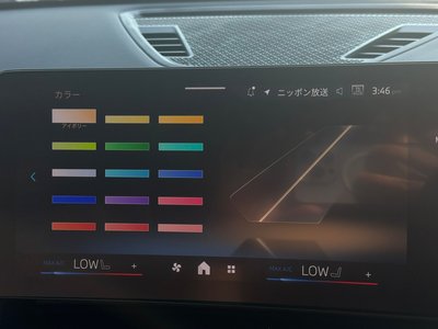 2024 BMW X1 — миниатюра 32