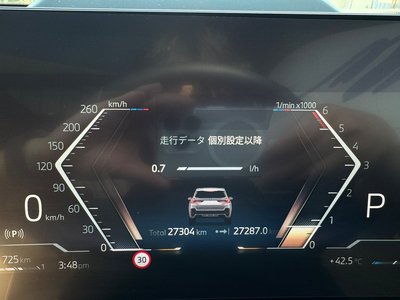 2024 BMW X1 — миниатюра 33