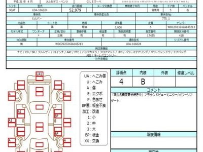 MERCEDES-BENZ GLE - 4