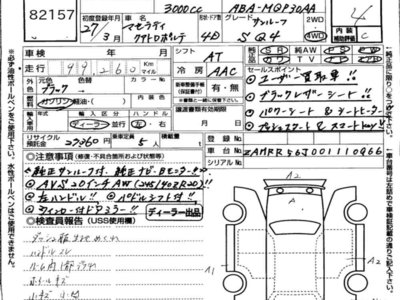 MASERATI QUATTROPORTE - 7