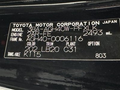 2023 Toyota ALPHARD 缩略图 40