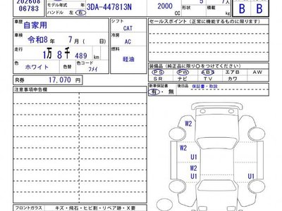 2023 Mercedes-BENZ OTHERS 照片 4