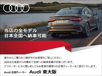 AUDI A6 - 8