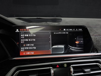 صورة مصغرة 22 لـ 2020 BMW X7
