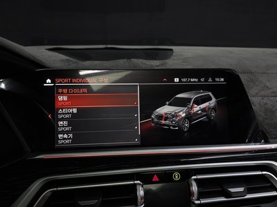 صورة مصغرة 31 لـ 2020 BMW X7