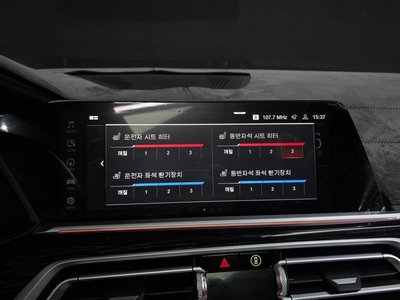 صورة مصغرة 32 لـ 2020 BMW X7