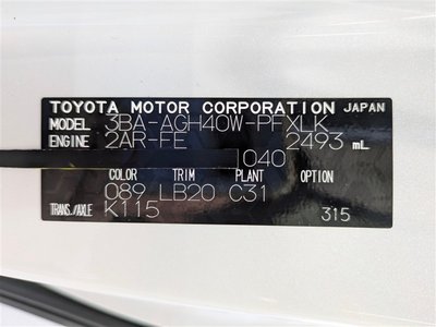 2023 Toyota ALPHARD — миниатюра 18