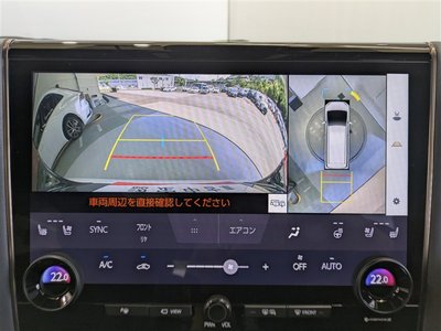 صورة 8 لـ 2023 Toyota ALPHARD