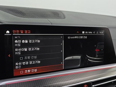 2022 BMW X5 缩略图 15