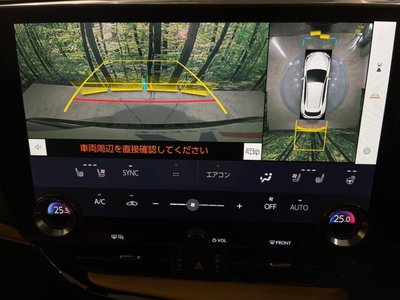 صورة 6 لـ 2025 Lexus NX
