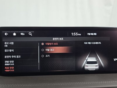 2021 Genesis GV80 — миниатюра 35