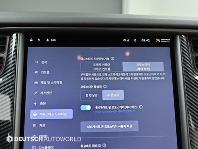 صورة مصغرة 17 لـ 2020 Tesla MODEL S