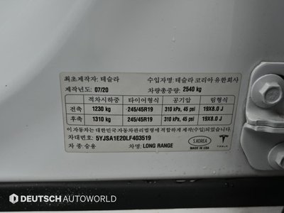 صورة مصغرة 20 لـ 2020 Tesla MODEL S