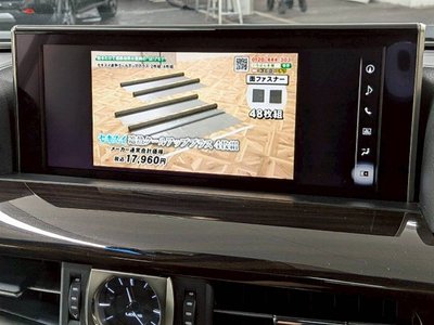 صورة مصغرة 38 لـ 2016 Lexus LX