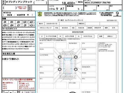 MERCEDES-BENZ GLC - 10