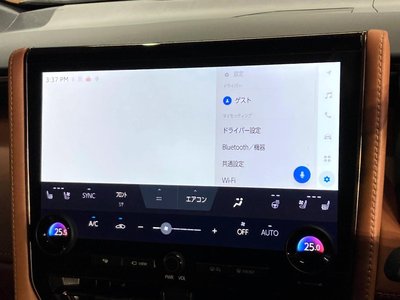 2025 Toyota VELLFIRE thumbnail 52