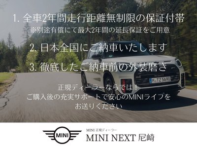 MINI COUNTRYMAN - 8