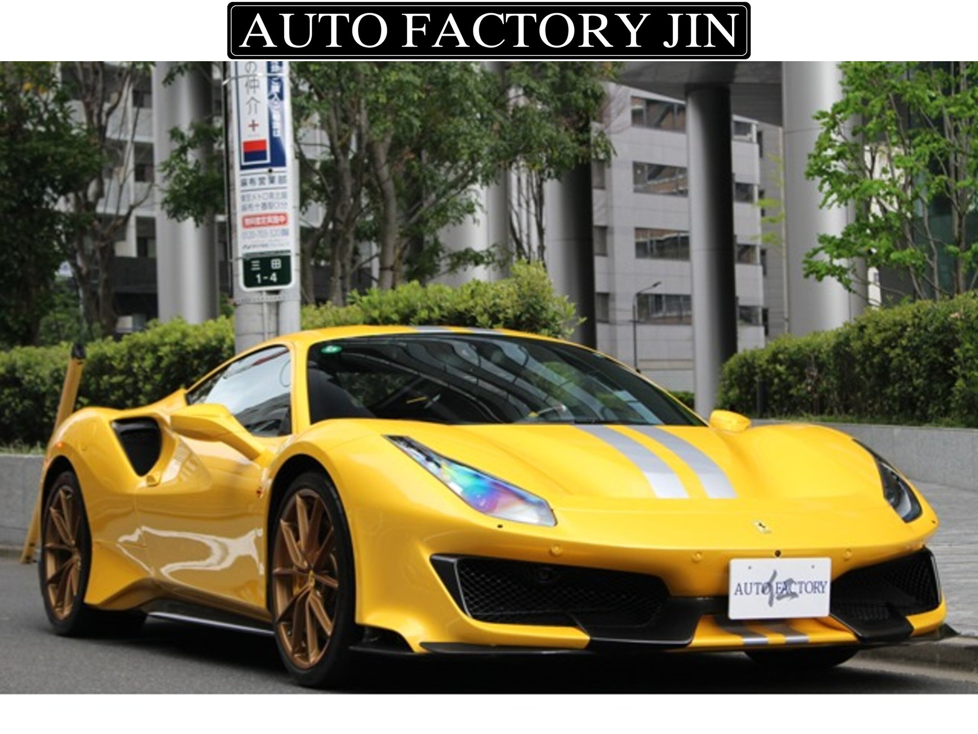 FERRARI 488 PISTA - View 1