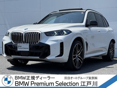 2024 BMW X5 photo 1