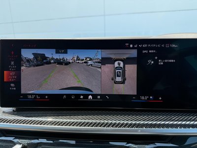 2024 BMW X5 thumbnail 31