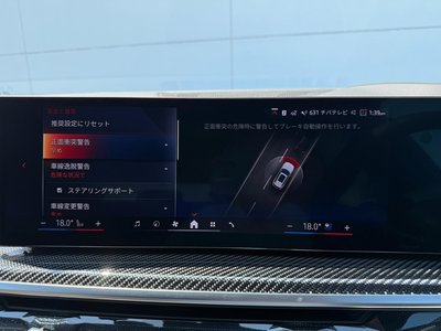 2024 BMW X5 thumbnail 32