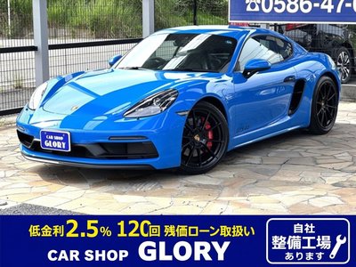 2022 Porsche 718 照片 2
