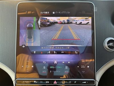 2023 Mercedes-BENZ EQS — миниатюра 20