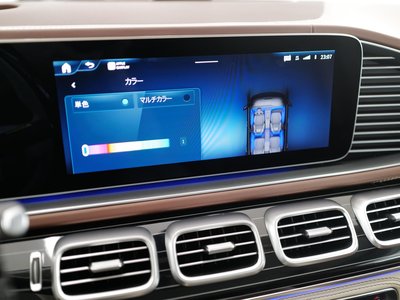 2024 Mercedes-BENZ GLS MAYBACH — миниатюра 38