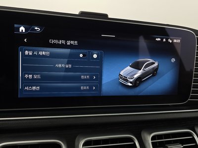 2023 Mercedes-BENZ GLE 缩略图 25