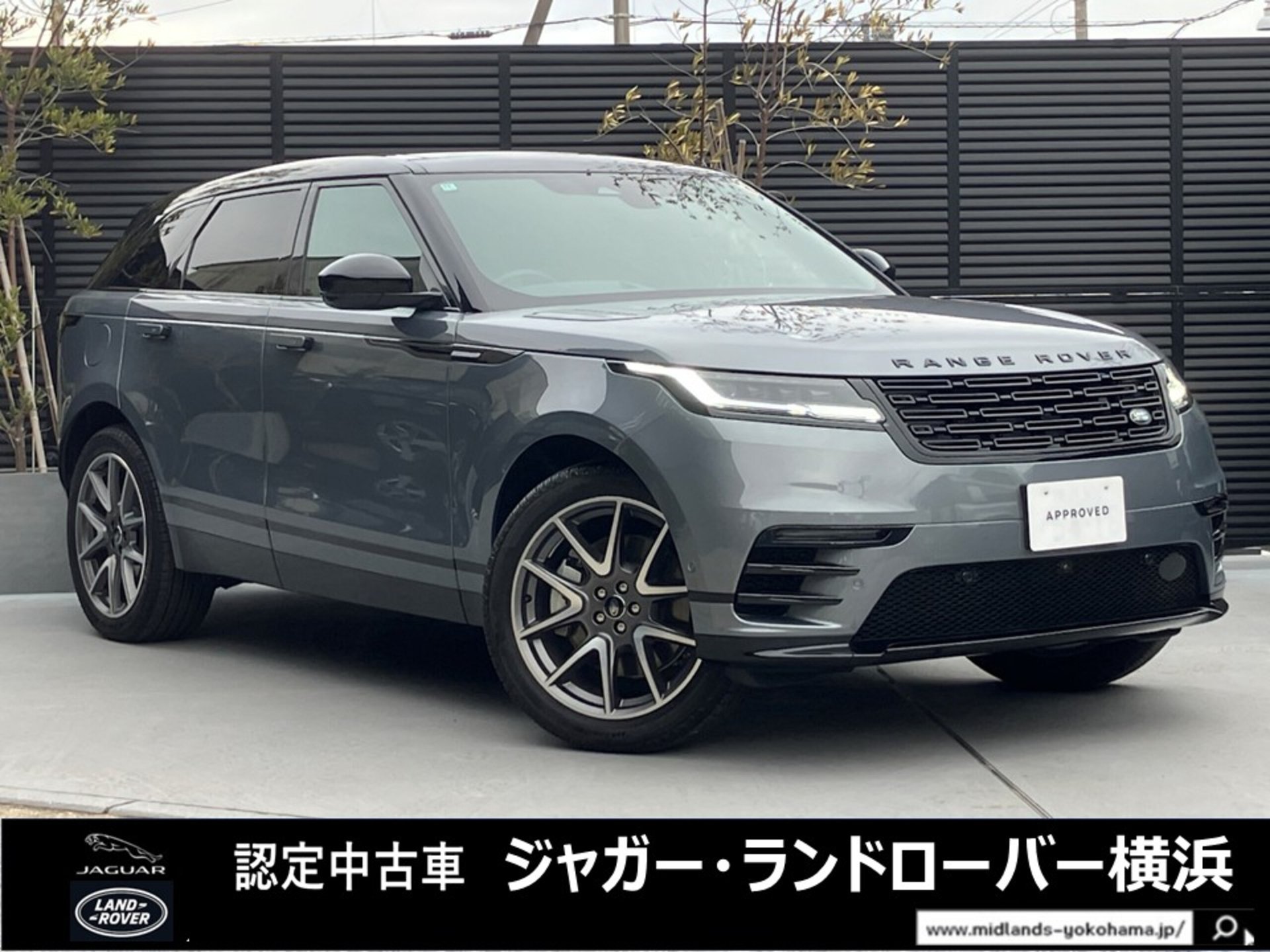 LAND ROVER RANGE ROVER VELAR - View 1