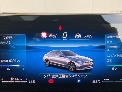 صورة مصغرة 39 لـ 2025 MERCEDES-BENZ C-CLASS