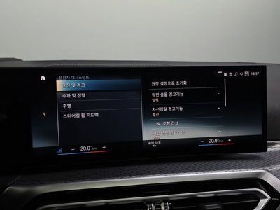 صورة مصغرة 33 لـ 2023 BMW I4