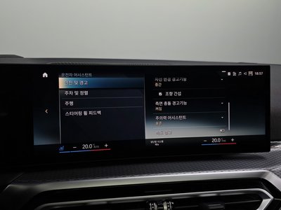 صورة مصغرة 22 لـ 2023 BMW I4