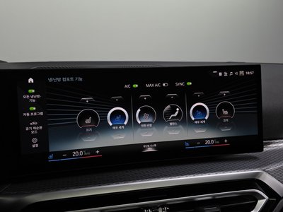 صورة مصغرة 35 لـ 2023 BMW I4