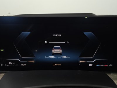 2025 BMW X7 thumbnail 11