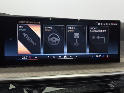 2025 BMW X7 thumbnail 23