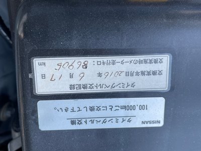 2001 Nissan SKYLINE COUPE — миниатюра 47