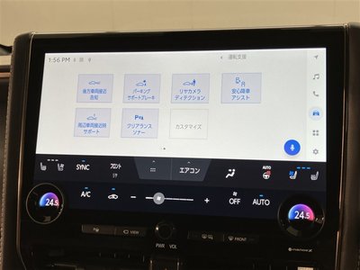 صورة مصغرة 17 لـ 2023 Toyota ALPHARD