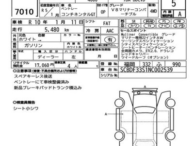 BENTLEY CONTINENTAL - 7