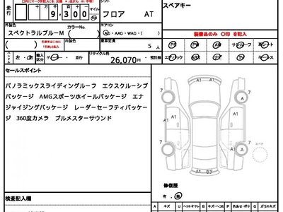 MERCEDES-BENZ EQE - 10