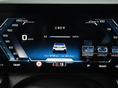 صورة 8 لـ 2023 BMW I5