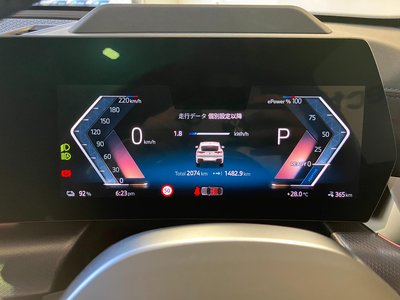 2025 BMW IX2 缩略图 30
