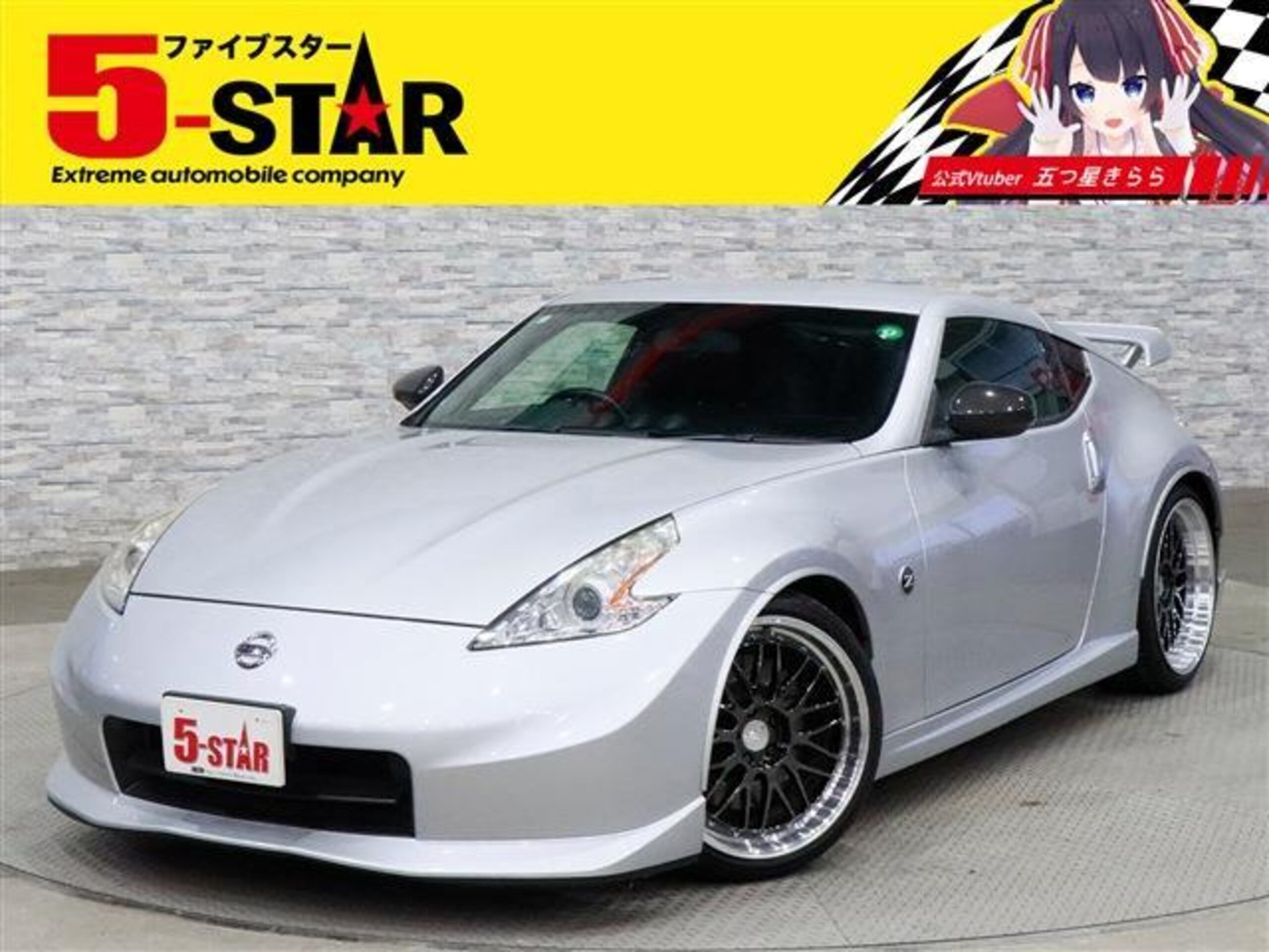 NISSAN FAIRLADY Z - View 1