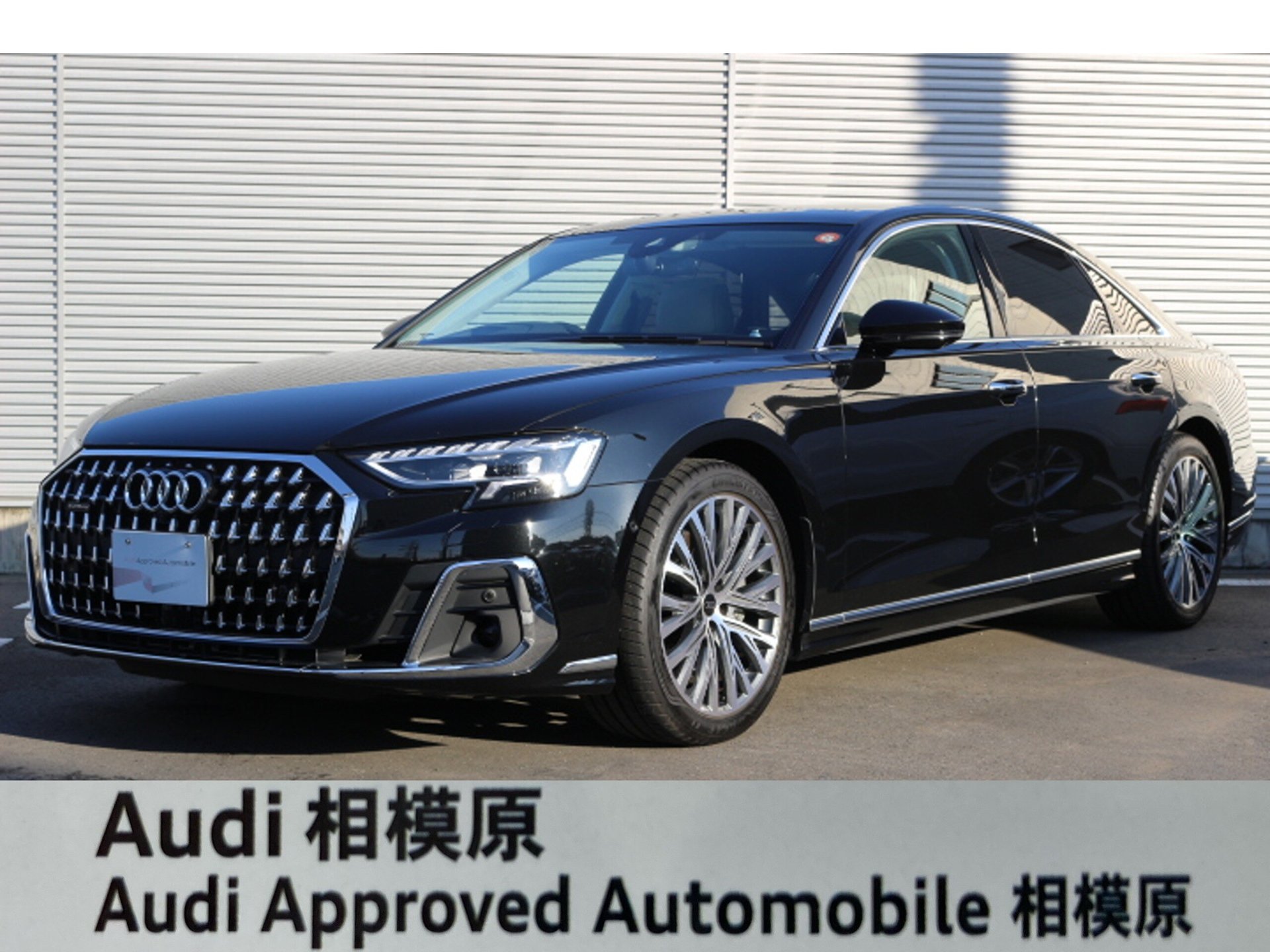 AUDI A8 - View 1
