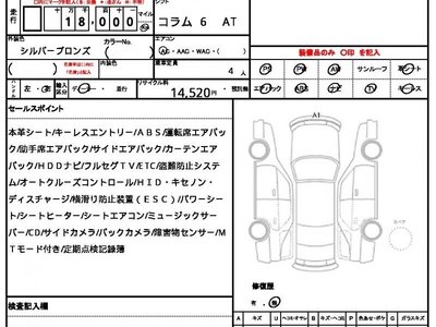 ASTON MARTIN RAPIDE - 10